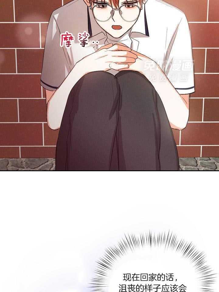 脑补是病第37话图