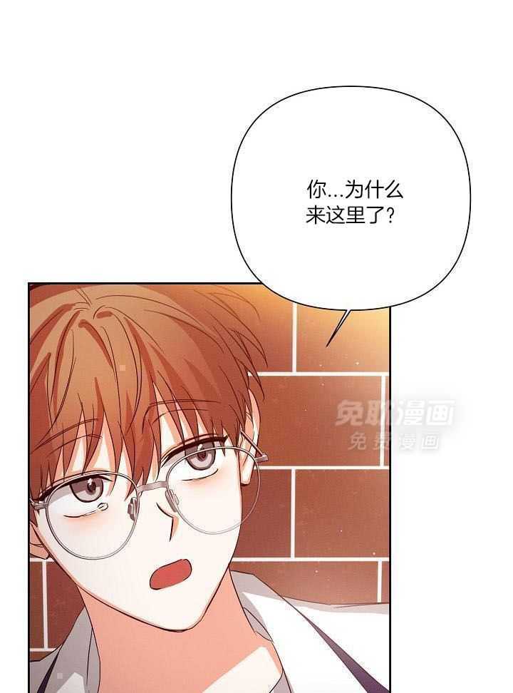 脑补是病 第38话 第0页