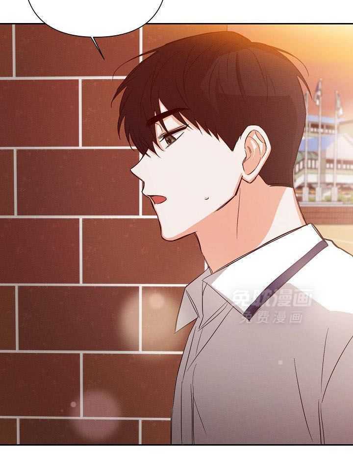 脑补是病 第38话 第4页