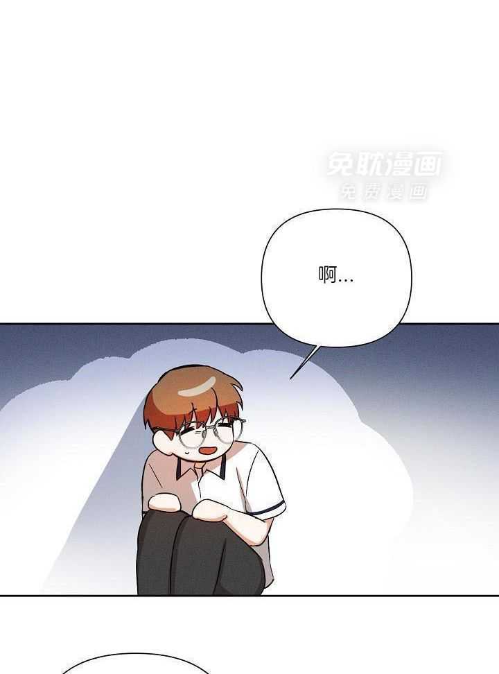 脑补是病 第38话 第5页