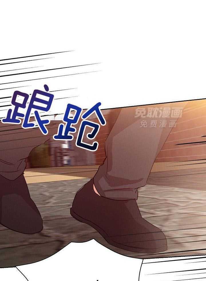 脑补是病 第39话 第0页