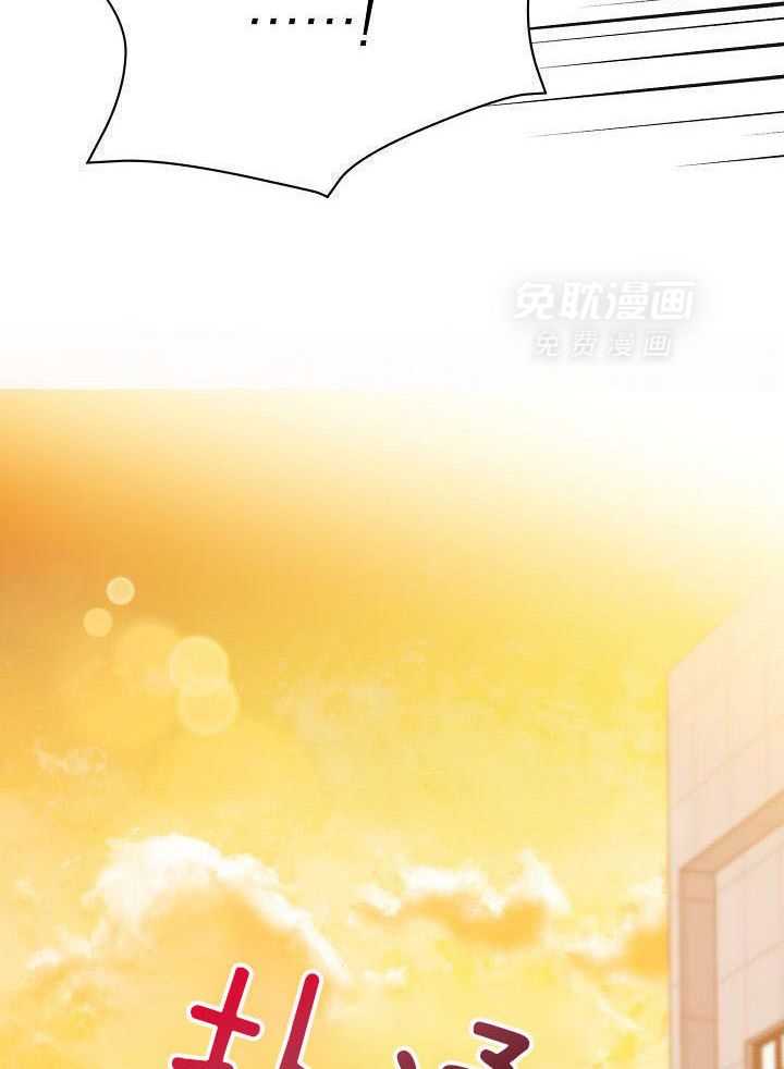 脑补是病 第39话 第1页