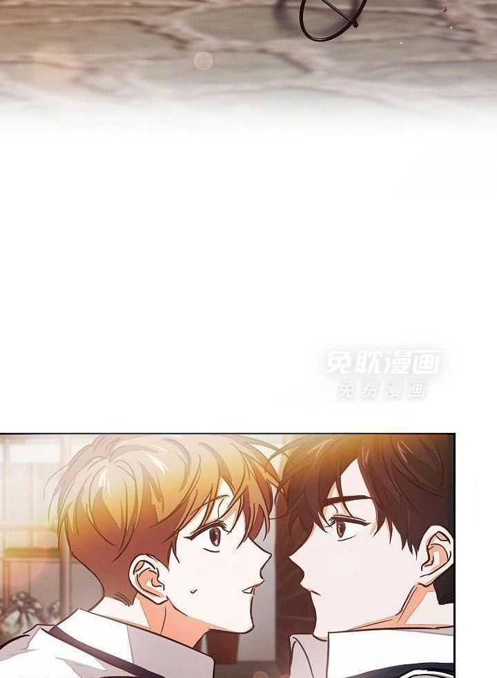 脑补是病 第39话 第3页