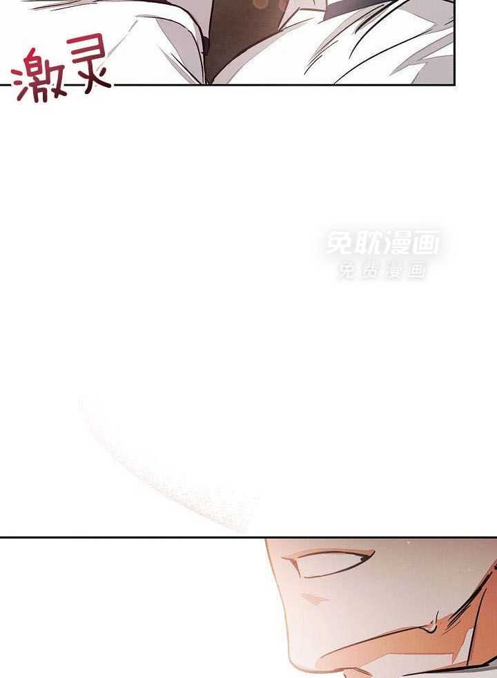 脑补是病 第39话 第4页