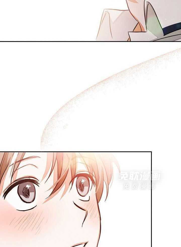 脑补是病 第39话 第5页