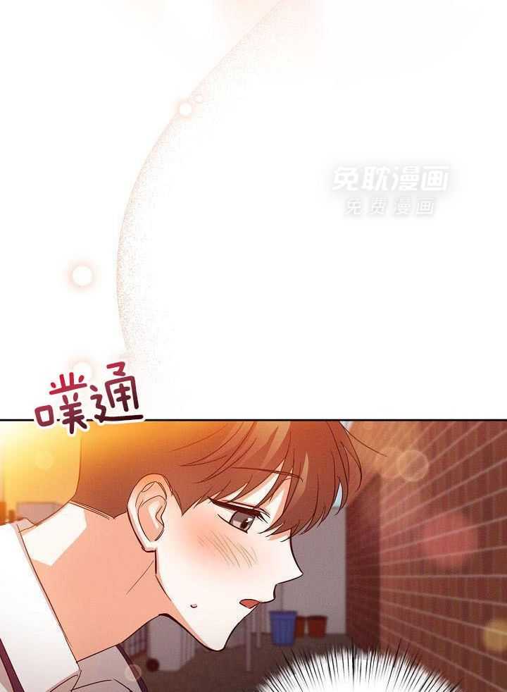脑补是病 第39话 第7页