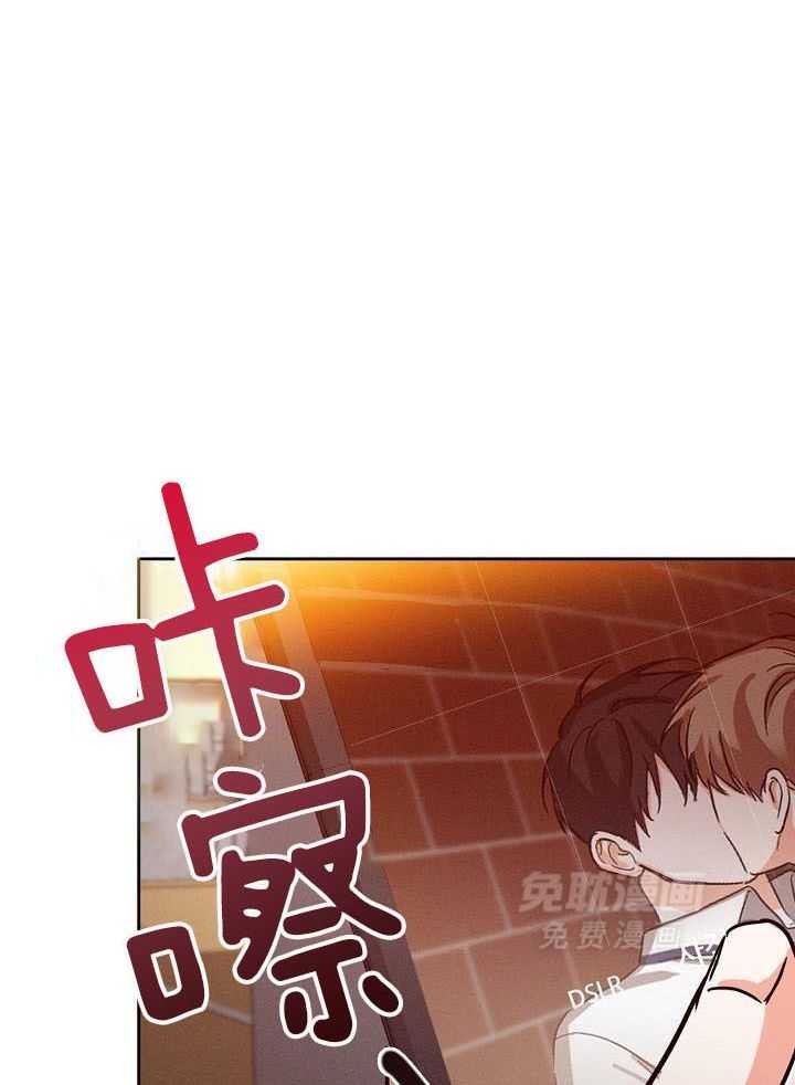 脑补是病 第39话 第11页