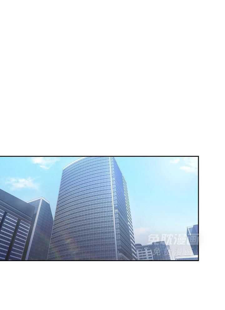 脑补是病 第39话 第13页