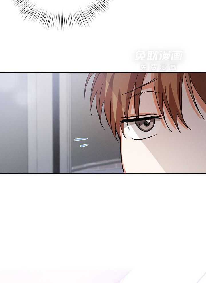 脑补是病 第39话 第15页