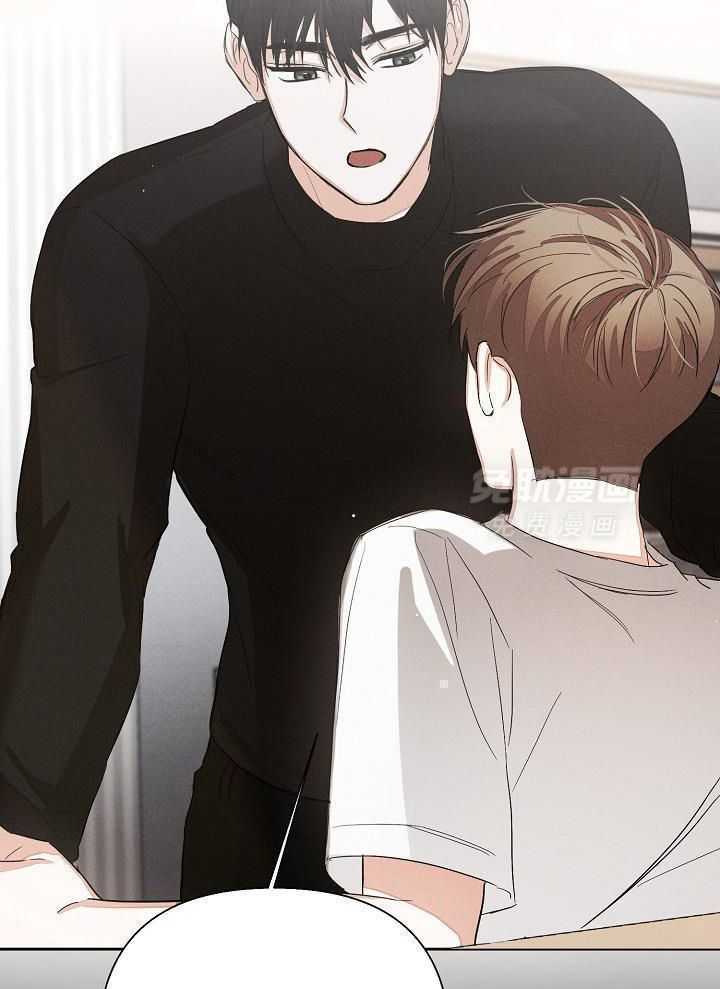 脑补是病 第39话 第21页