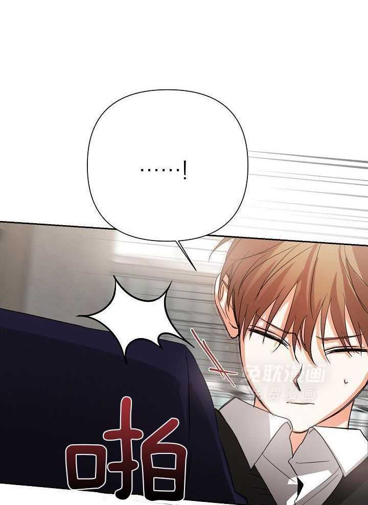 脑补是病 第39话 第28页