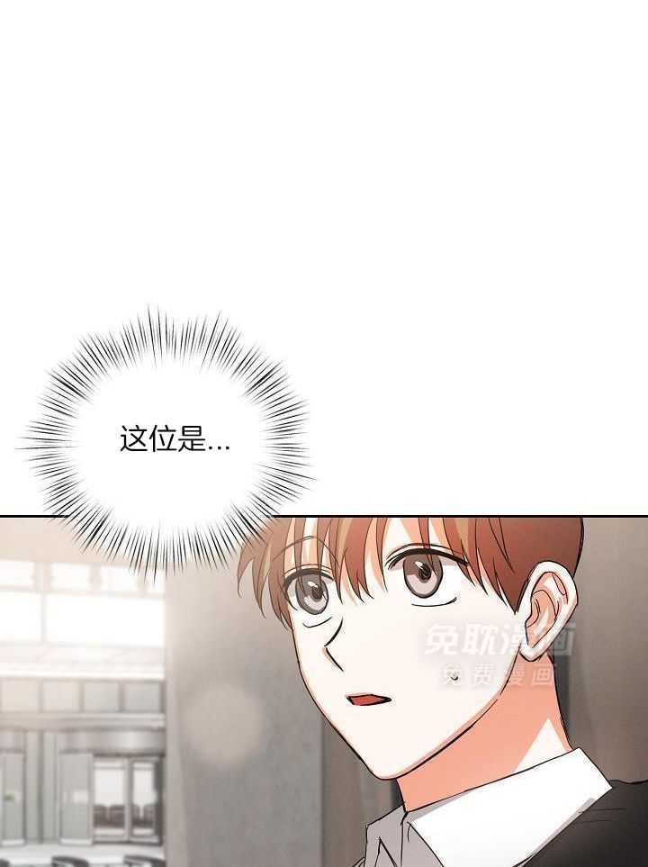 脑补是病 第40话 第0页