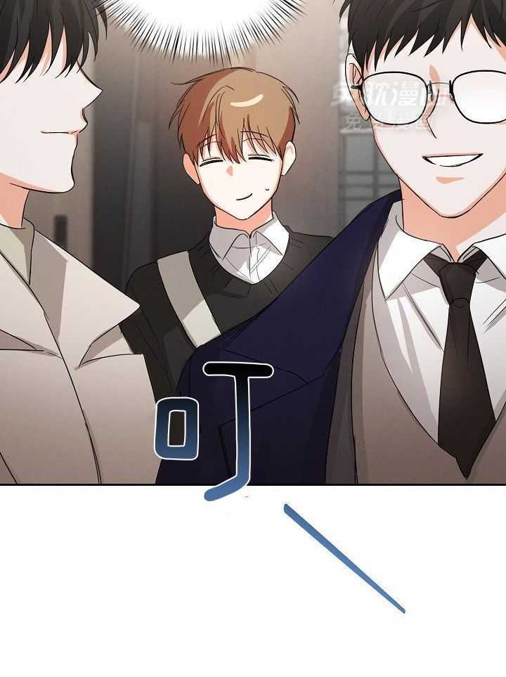 脑补是病 第40话 第8页