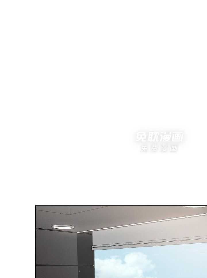 脑补是病 第40话 第10页