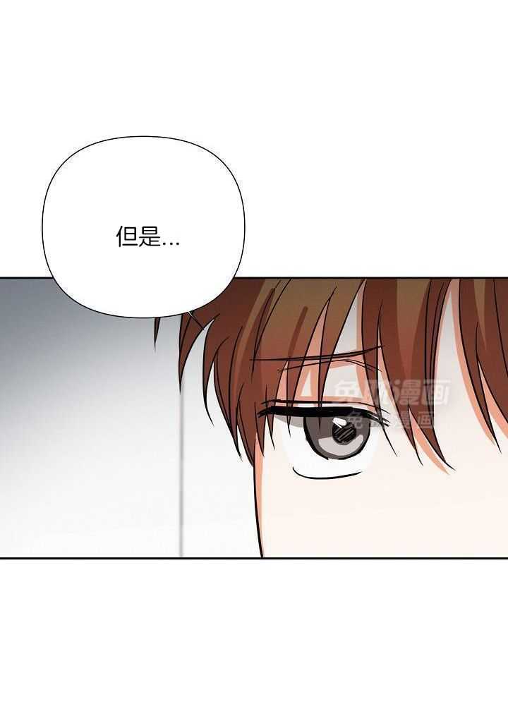 脑补是病 第40话 第31页