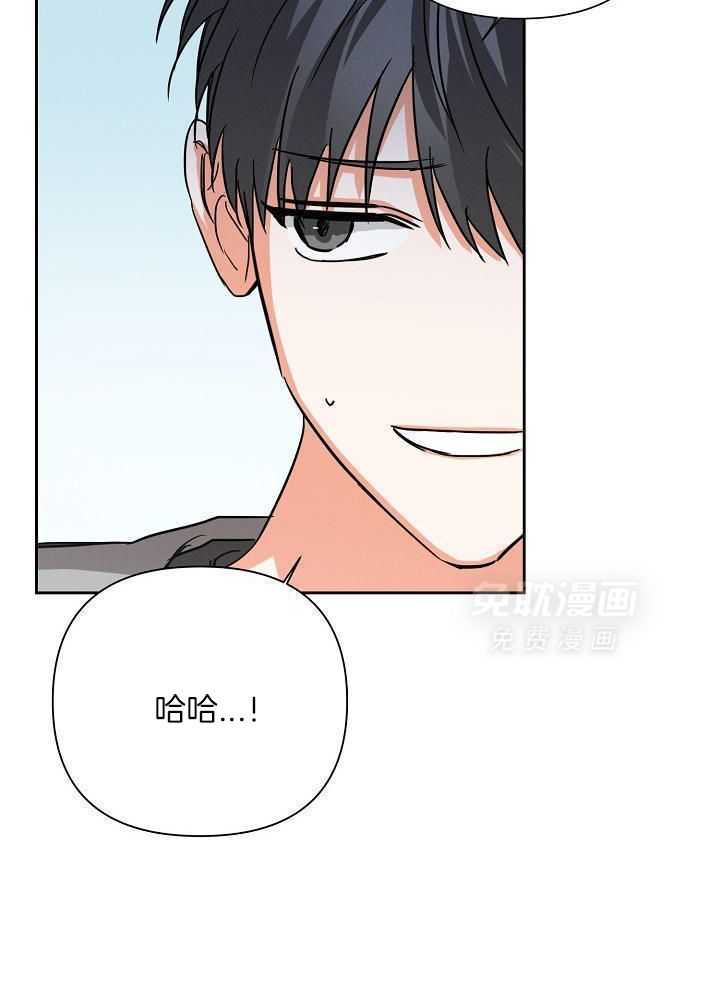 脑补是病 第40话 第36页