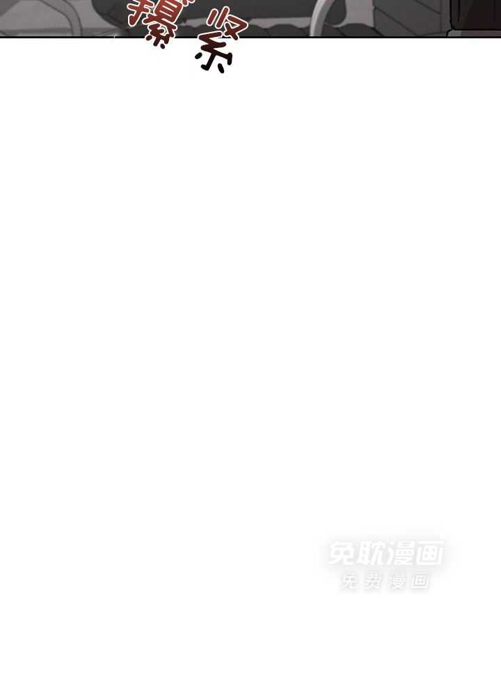 脑补是病 第40话 第39页