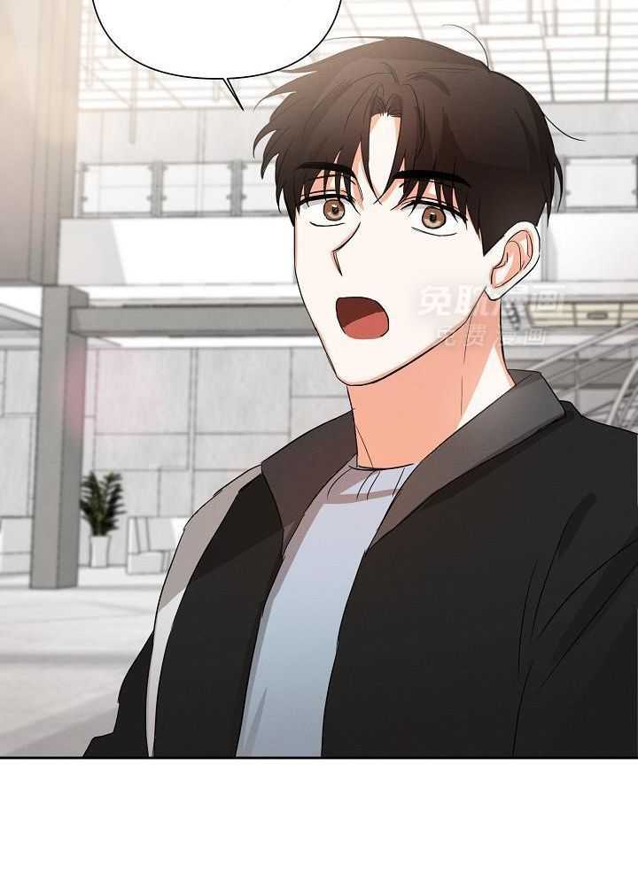 脑补是病 第40话 第41页