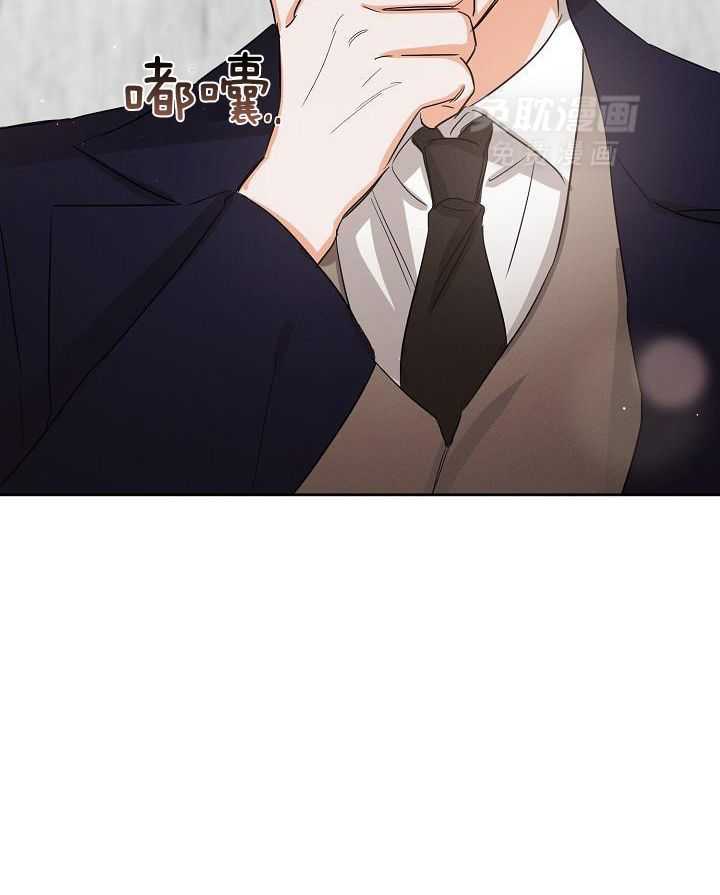 脑补是病 第40话 第48页