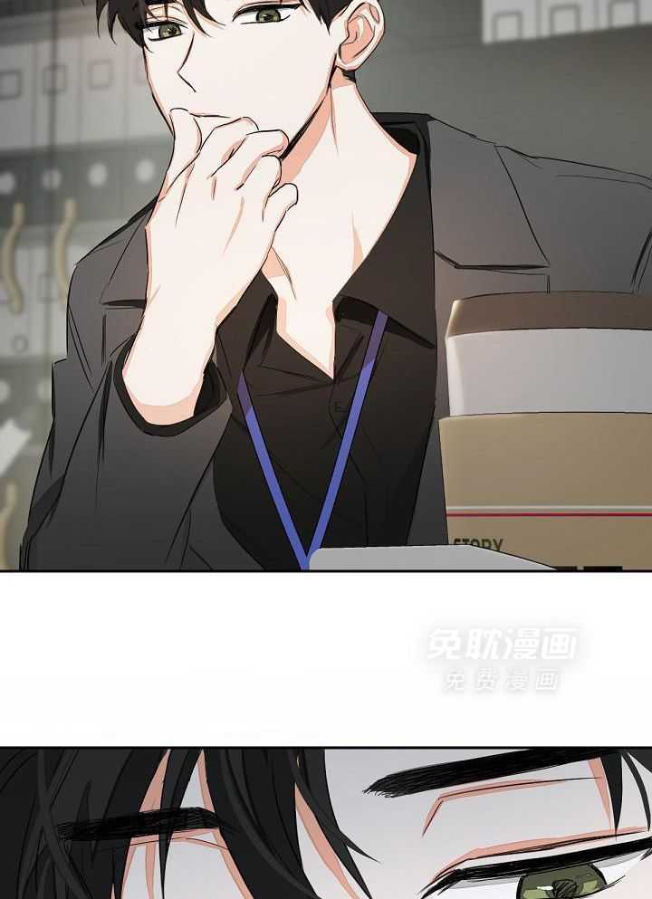 脑补是病 第5话 第12页