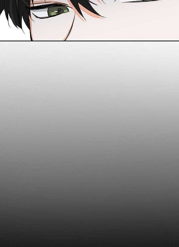 脑补是病 第5话 第13页