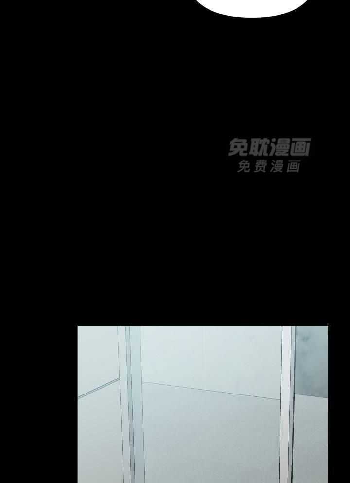 脑补是病 第5话 第16页