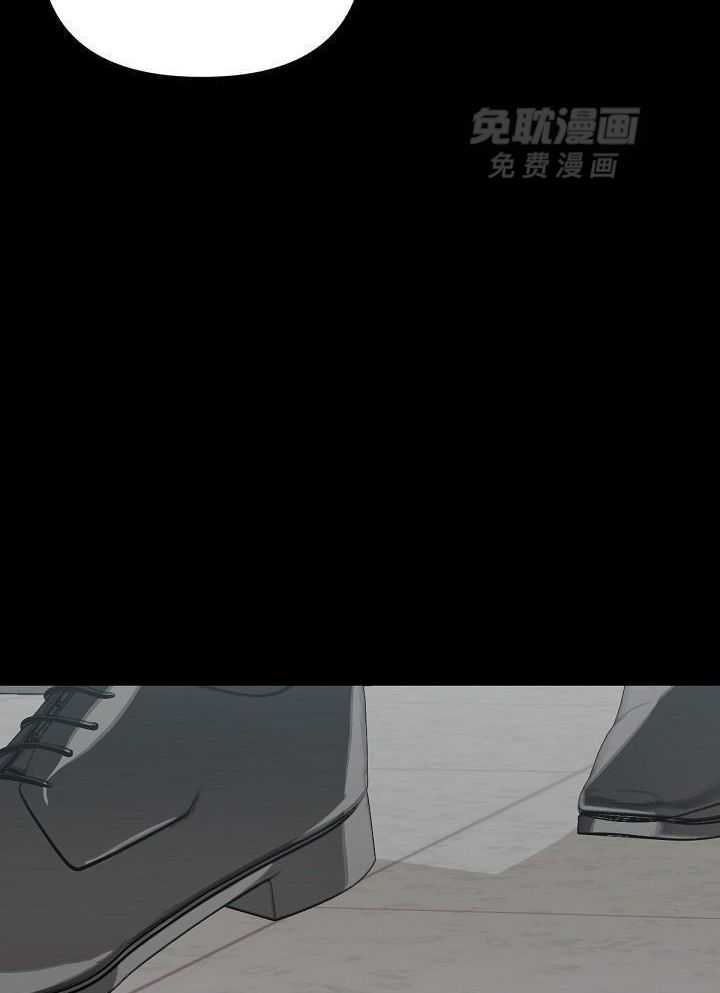 脑补是病 第5话 第20页