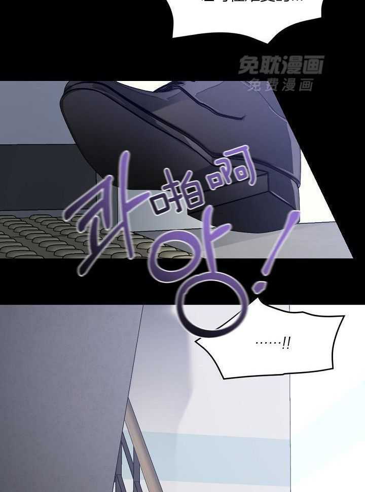 脑补是病 第5话 第28页