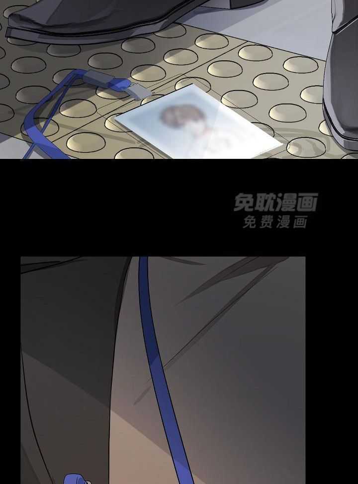 脑补是病 第5话 第32页