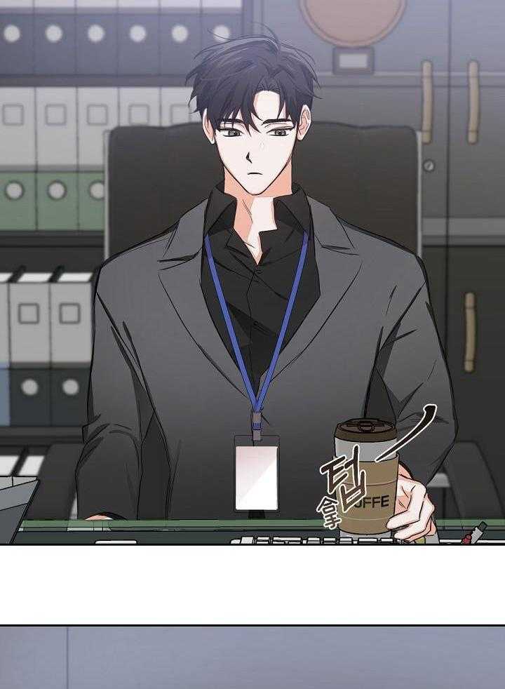 脑补是病 第6话 第1页