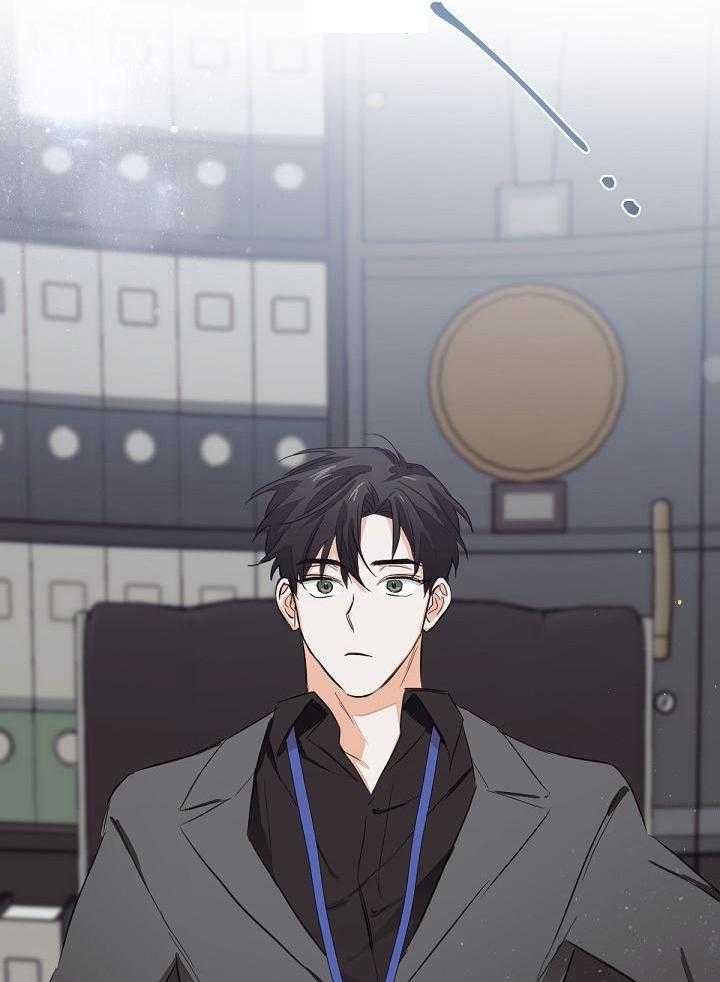 脑补是病 第6话 第6页