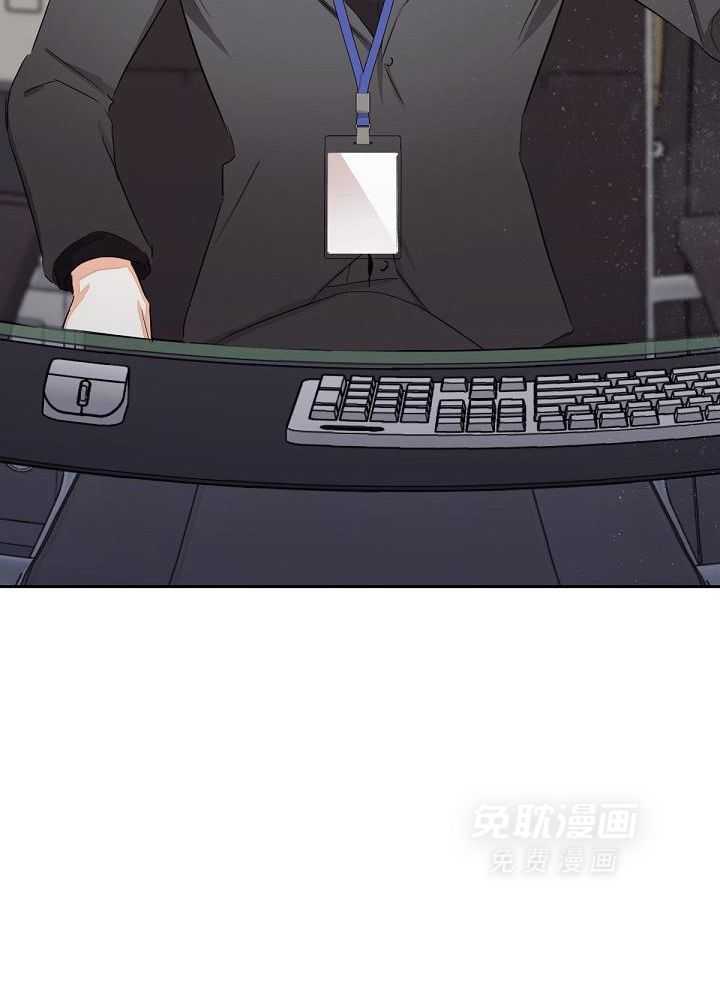 脑补是病 第6话 第7页