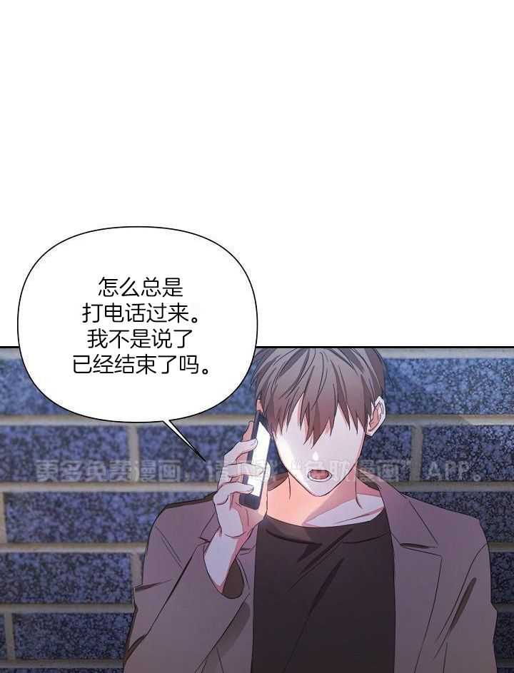 脑补是病第7话图
