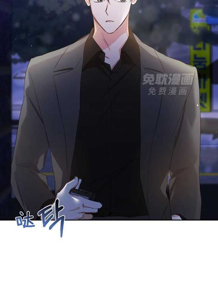 脑补是病 第7话 第5页