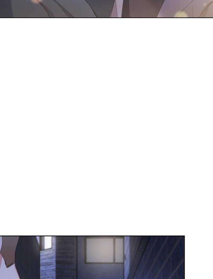 脑补是病 第7话 第8页