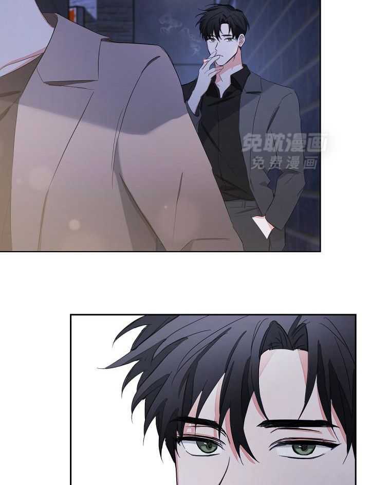 脑补是病 第7话 第9页