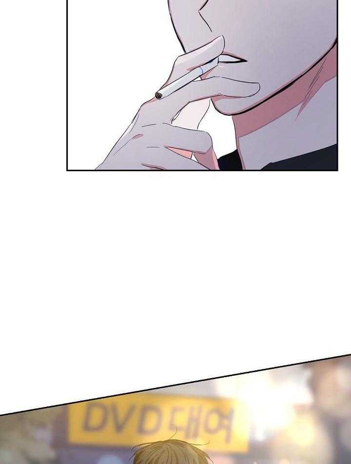 脑补是病 第7话 第10页