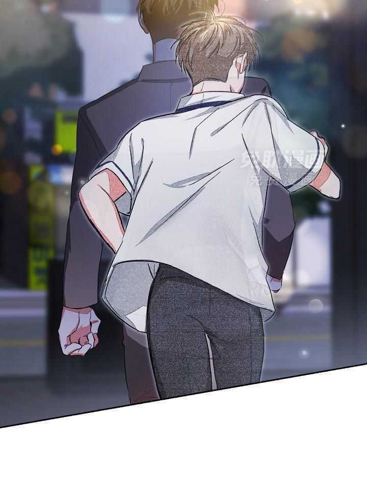 脑补是病 第7话 第11页