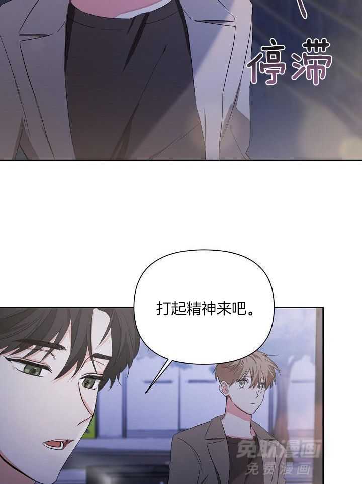 脑补是病第7话图