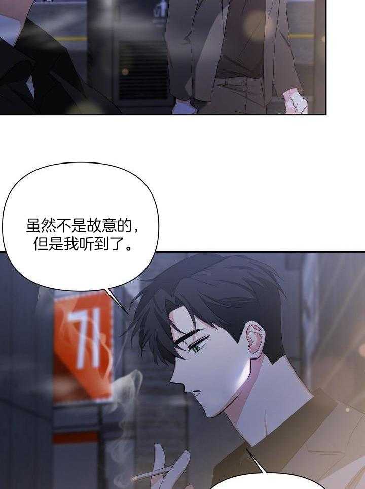 脑补是病第7话图