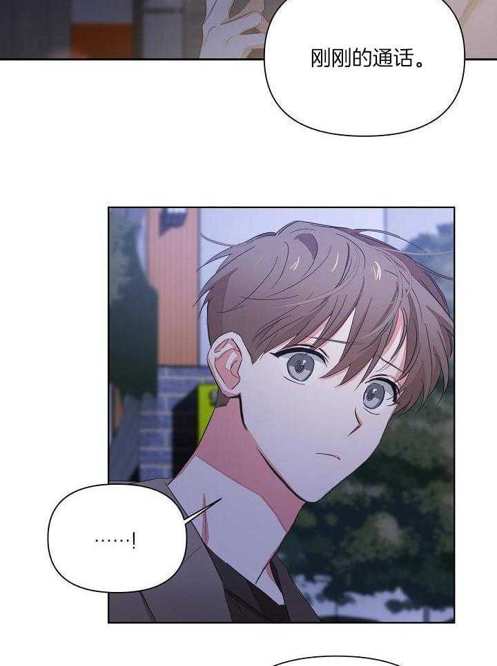 脑补是病第7话图