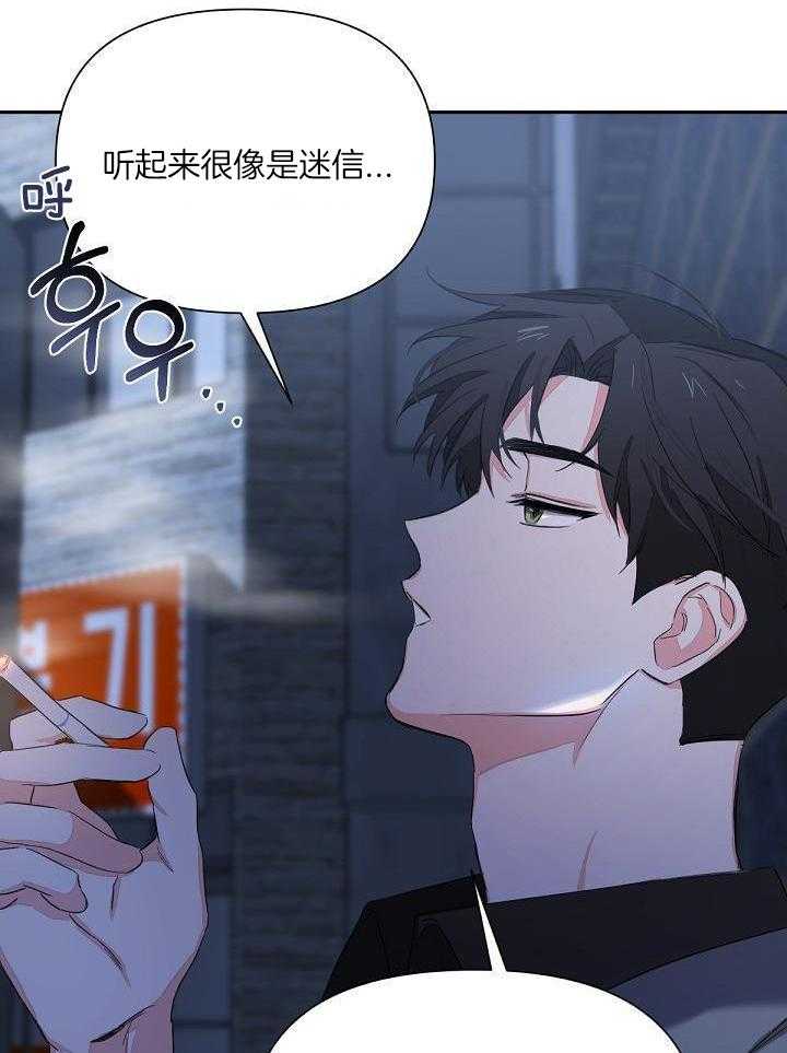 脑补是病第7话图