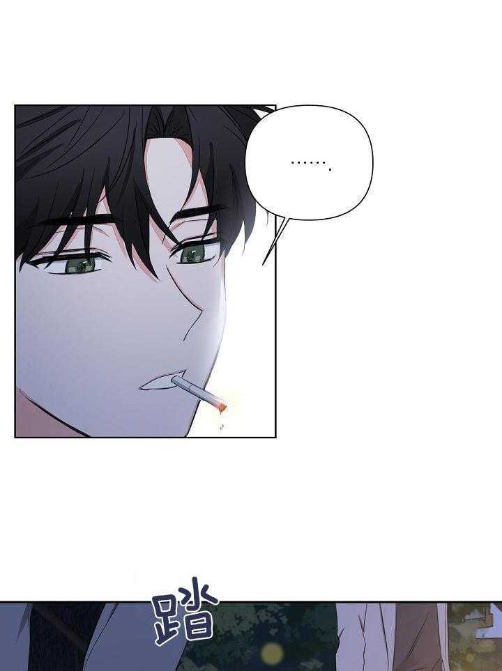 脑补是病第7话图