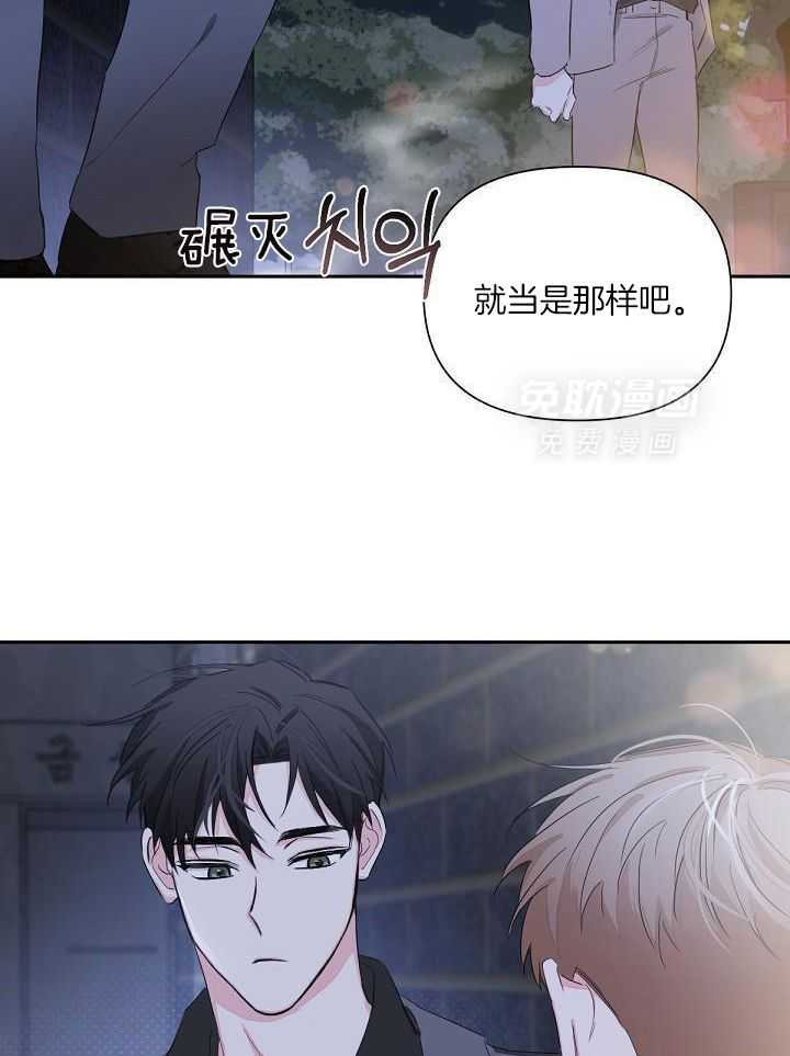 脑补是病第7话图