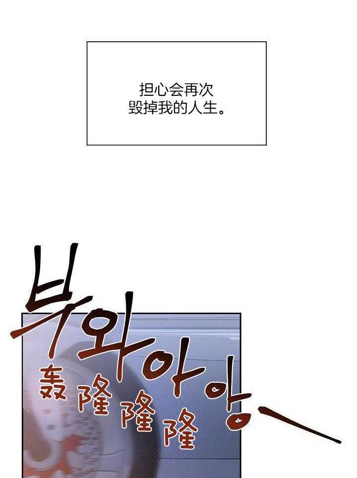 脑补是病第7话图