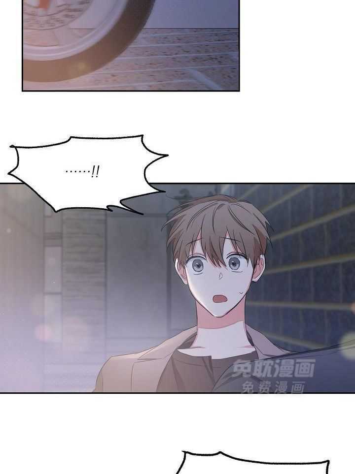 脑补是病第7话图