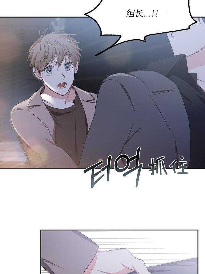 脑补是病第7话图