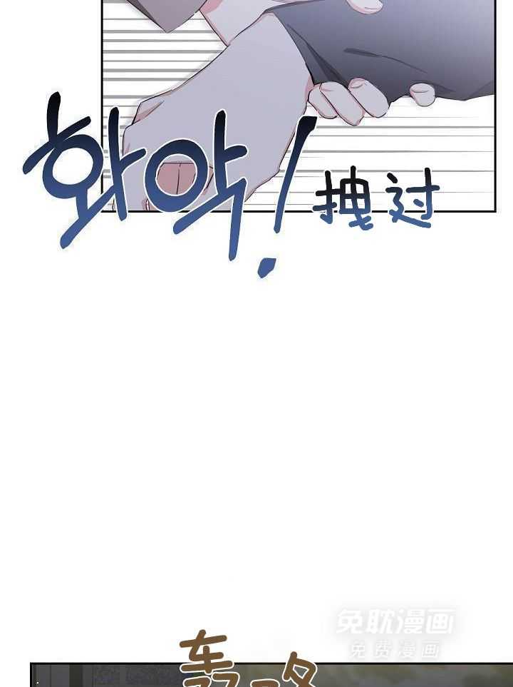 脑补是病第7话图