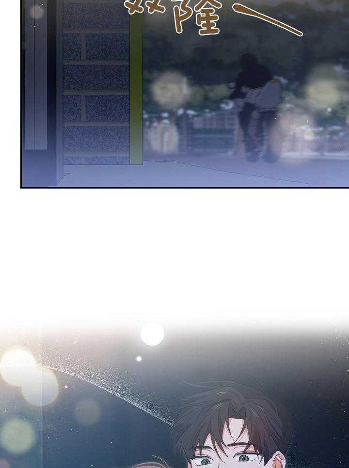 脑补是病第7话图