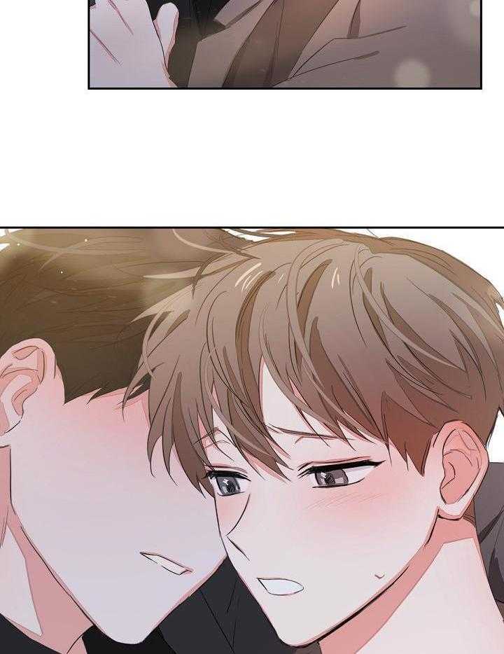 脑补是病 第8话 第26页